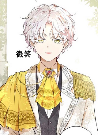 狮子公爵家的松鼠千金 截图1