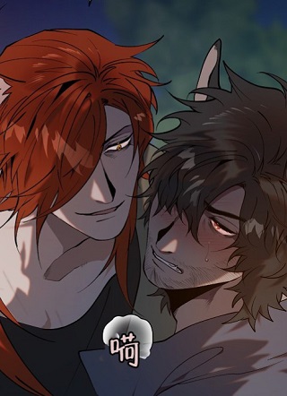 恶徒之吻 截图1