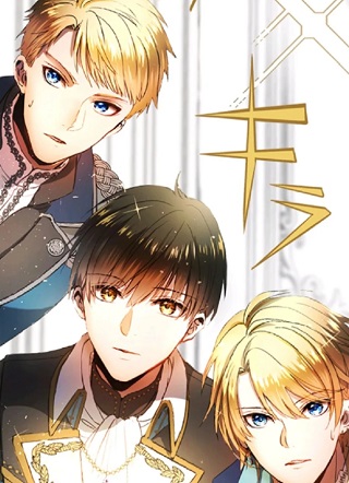 谁来劝劝我哥哥们吧 截图1