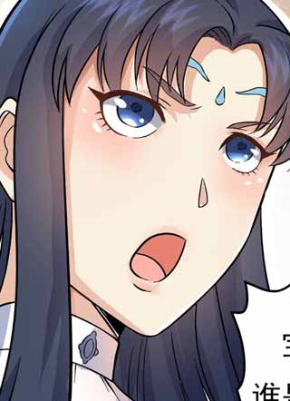 我掉落的宝物都成了妹子 截图1