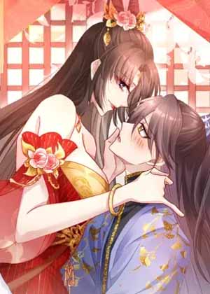 小驸马今天也想反攻