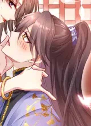 小驸马今天也想反攻 截图1