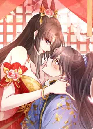 小驸马今天也想反攻 截图1