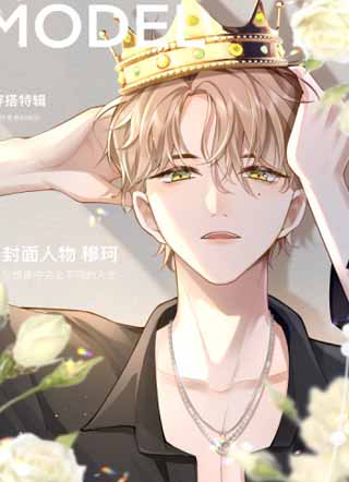 模王当道 截图1