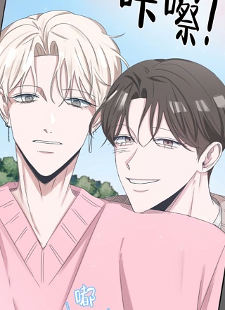 论坛恋爱 截图1