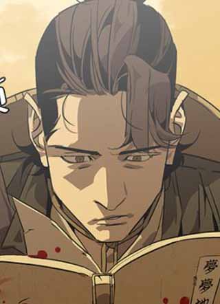 武林西部 截图1