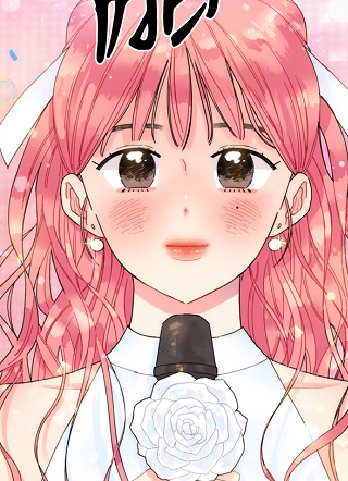 蔷颜欢笑 截图1