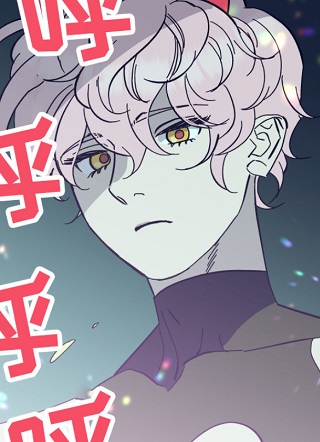 梦魅的谢礼 截图1