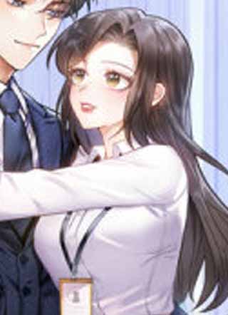 不亲切的婚姻生活 截图1