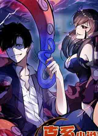 克系小说家当然可以战斗 截图1