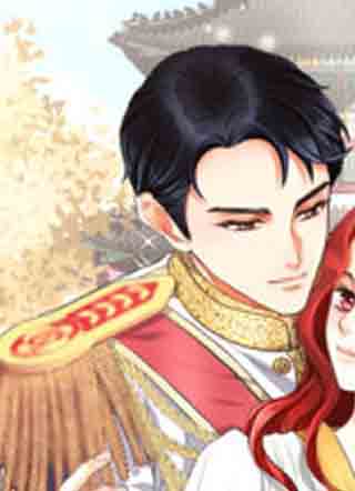 皇太子的求婚 截图1