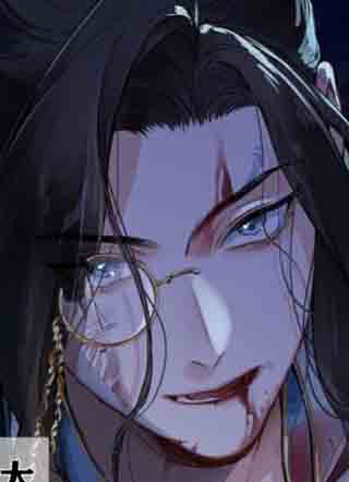 一日为师-重生后驯服黑莲花恶徒 截图1