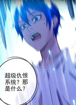 神级大魔头 截图1