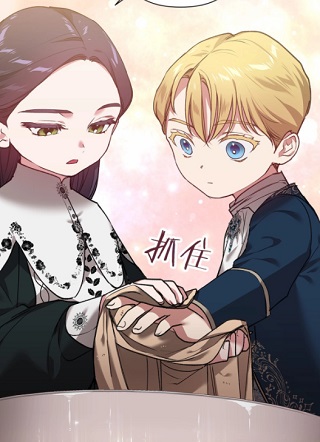 这场婚姻注定凋零 截图1