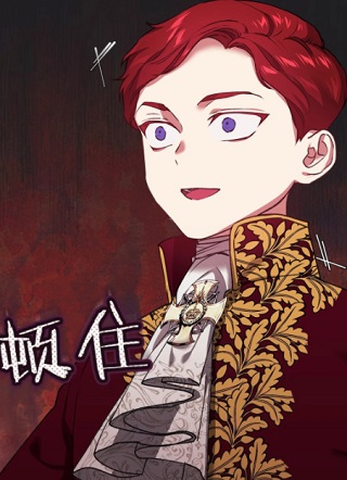 这场婚姻注定凋零 截图1