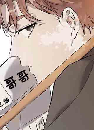 被吞下的阴影 截图1