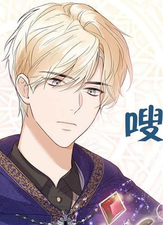 看见状态栏的宝贝皇女第二季 截图1