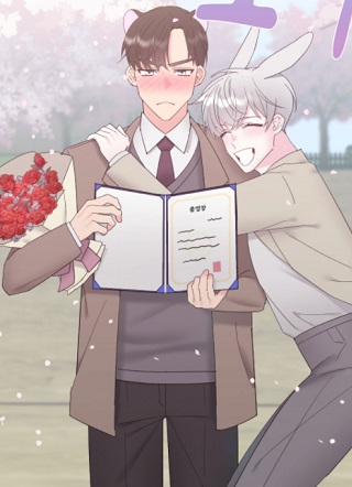 喜欢我吧 截图1