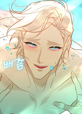 鱼生店老板的初恋是条人鱼 截图1