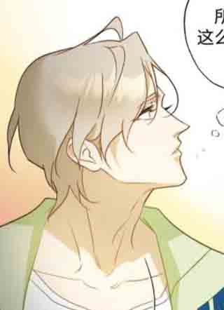 我真不是开黑店的 截图1