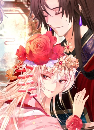 后宫契约 截图1