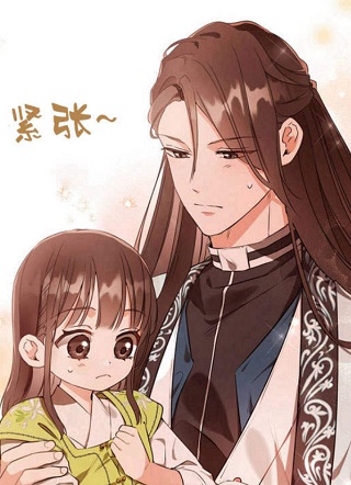 成为了武林世家备受歧视的孙女 截图1