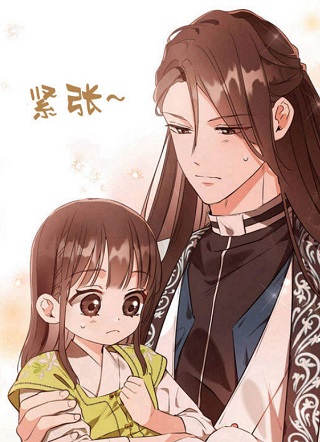 成了武林世家不受宠的孙女 截图1