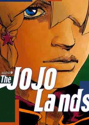 乔乔的奇妙冒险 第9部 The JOJO Lands