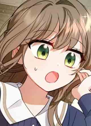 恶女不好意思被爱 截图1