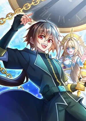 即将被世界抹杀的我，用时停支配世界！