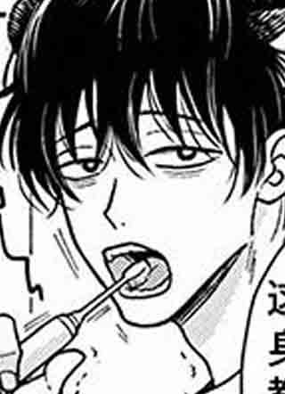 欧米茄让我流泪 截图1