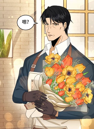 老板的鲜花 截图1