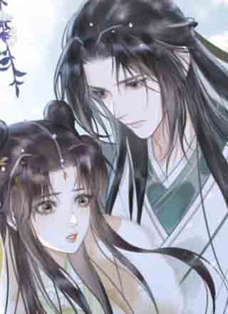 黑月光拿稳BE剧本（长月无烬） 截图1