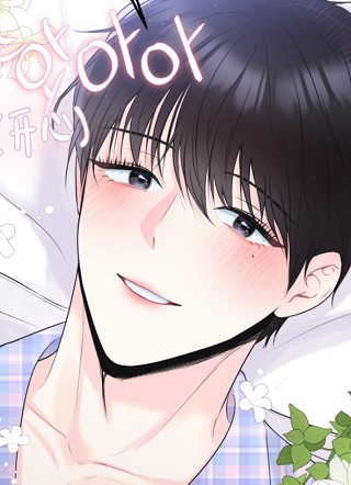 信息素宝贝 截图1