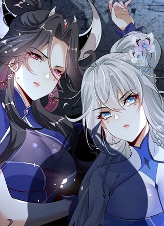 傲世丹神 截图1