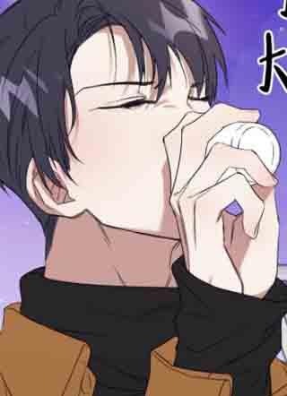 助教上当了 截图1