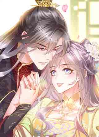 黑化王妃超难哄 截图1