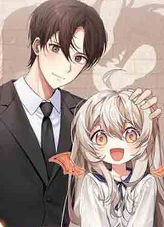 女儿的超能力是把我变帅！ 截图1