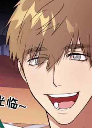 老实助教被人欺 截图1