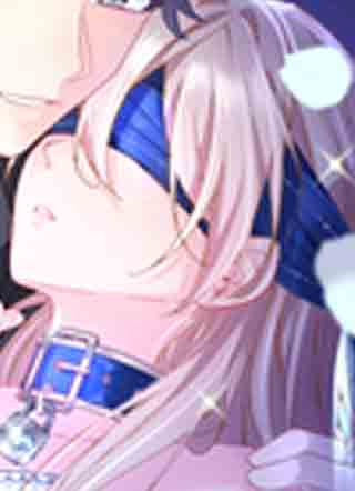 小心病娇陷阱 截图1