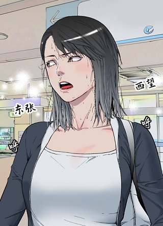 铁拳少女 截图1