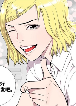 铁拳少女 截图1