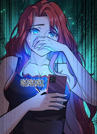 诡异复苏：我能化身大妖 截图1