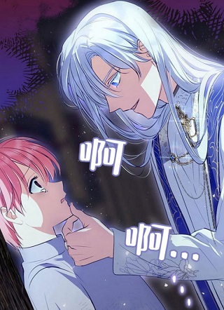 摘下伪善男主角的面具 截图1