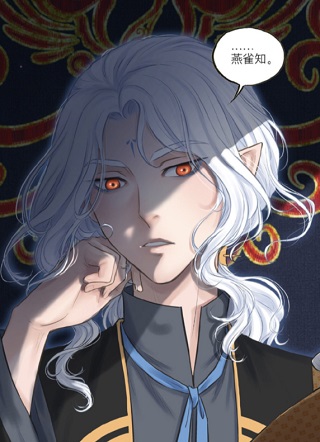 福瑞幼妖园 截图1