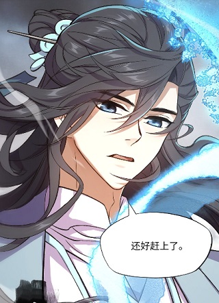 我在修仙世界朝九晚五 截图1