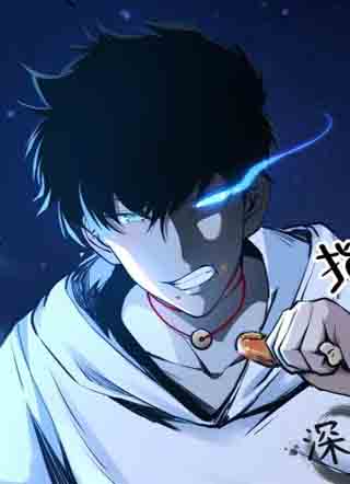 破邪：有人让我直播捉鬼 截图1