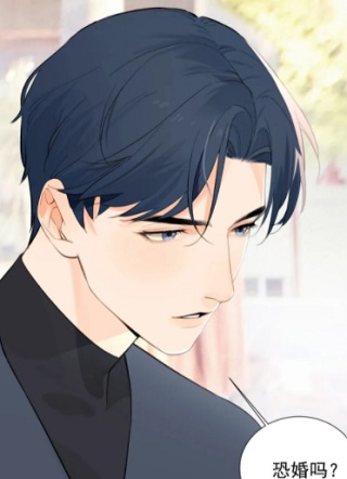 吃太胖会被杀哦 截图1