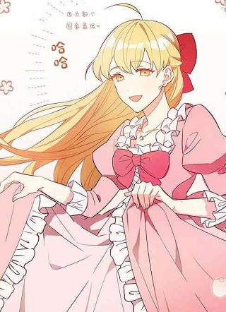 奔跑吧梅伊 截图1