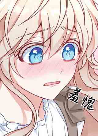 婆婆，您为何这样？ 截图1